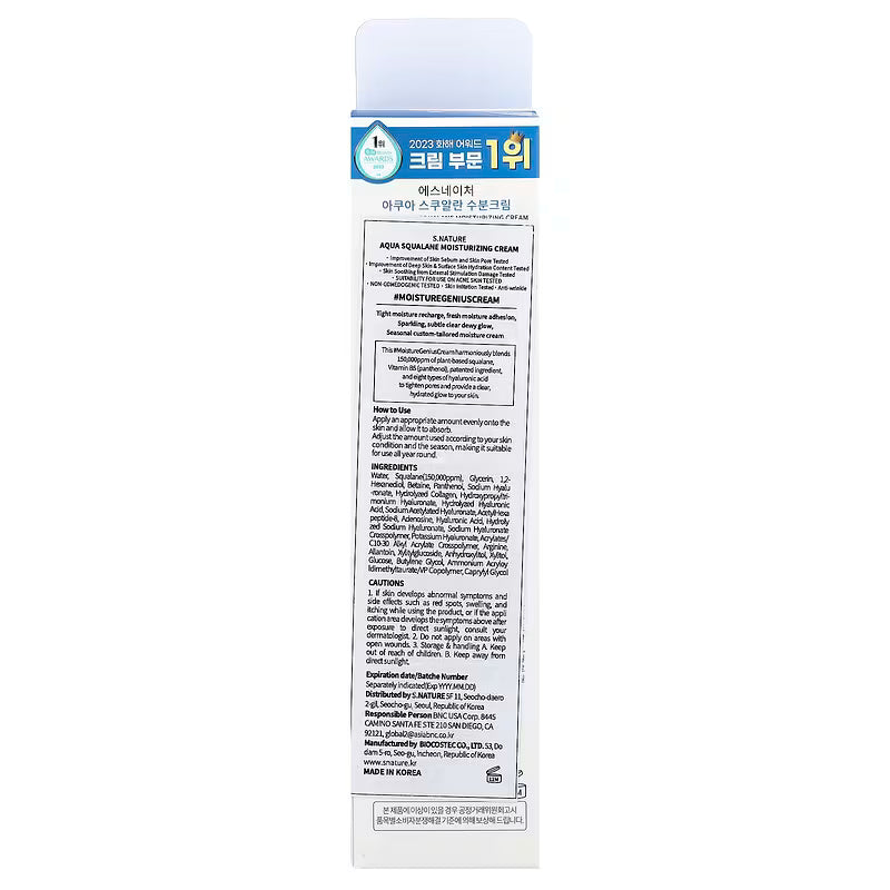 S.NATURE - Aqua Squalane Moisturizing Cream 60ml