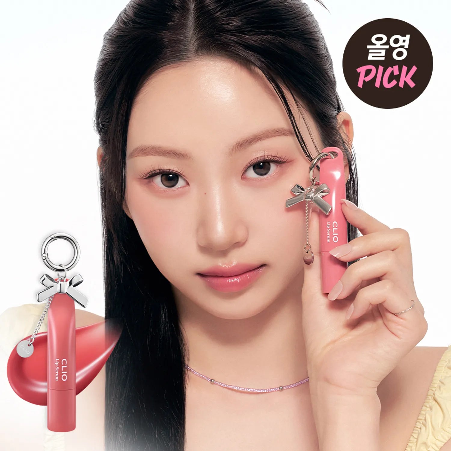 CLIO Glaze Lip Serum + Keyring