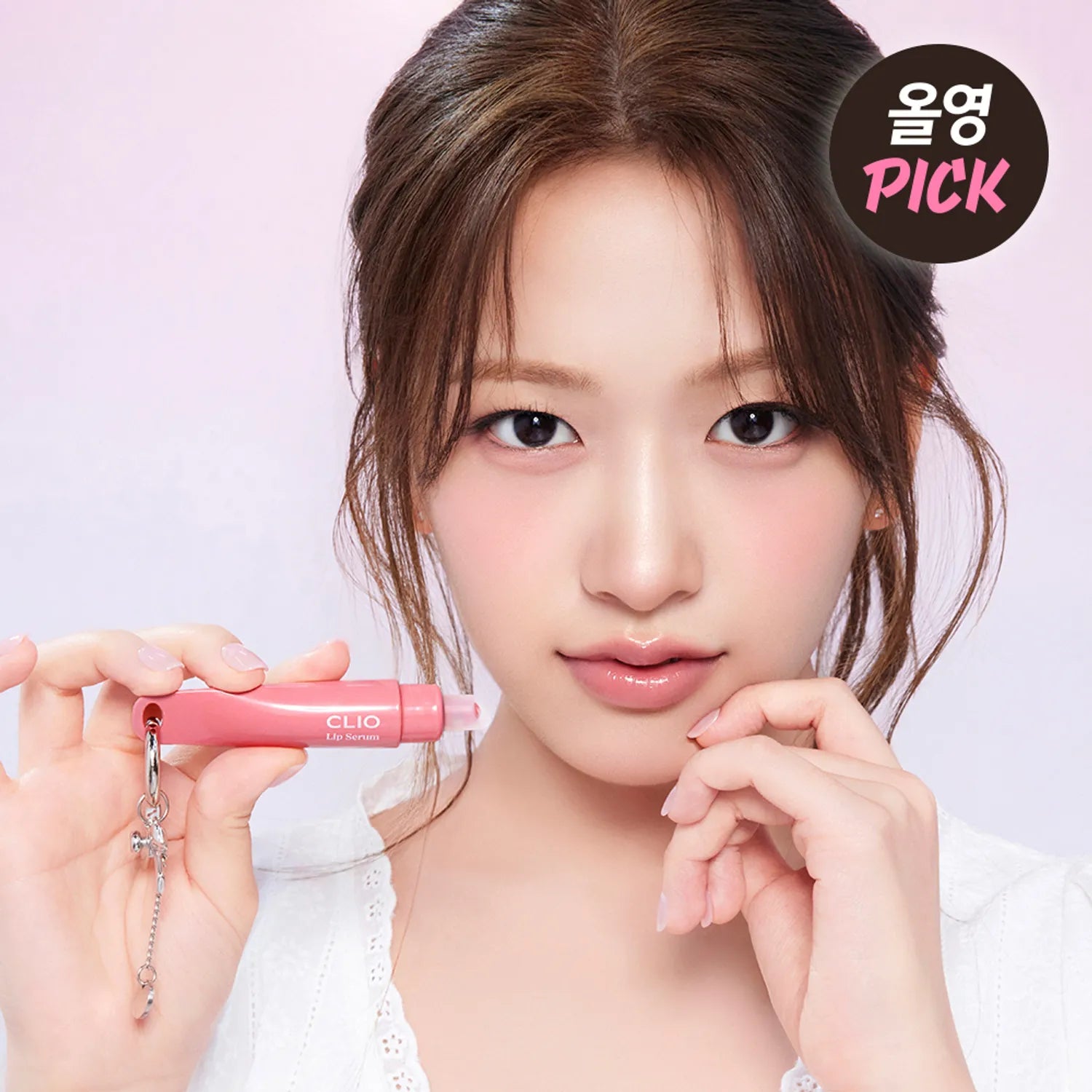 CLIO Glaze Lip Serum + Keyring