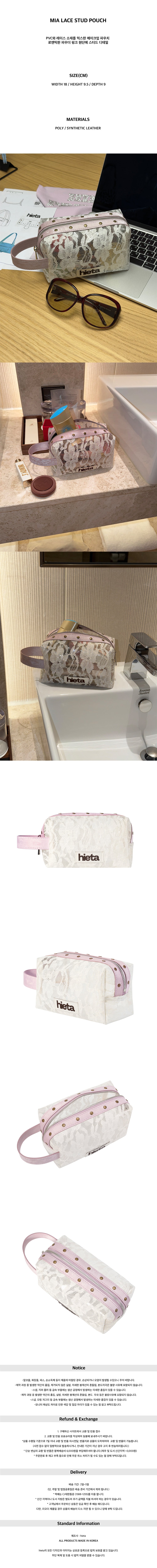 Hieta Mia Lace Stud Pouch White styled shots