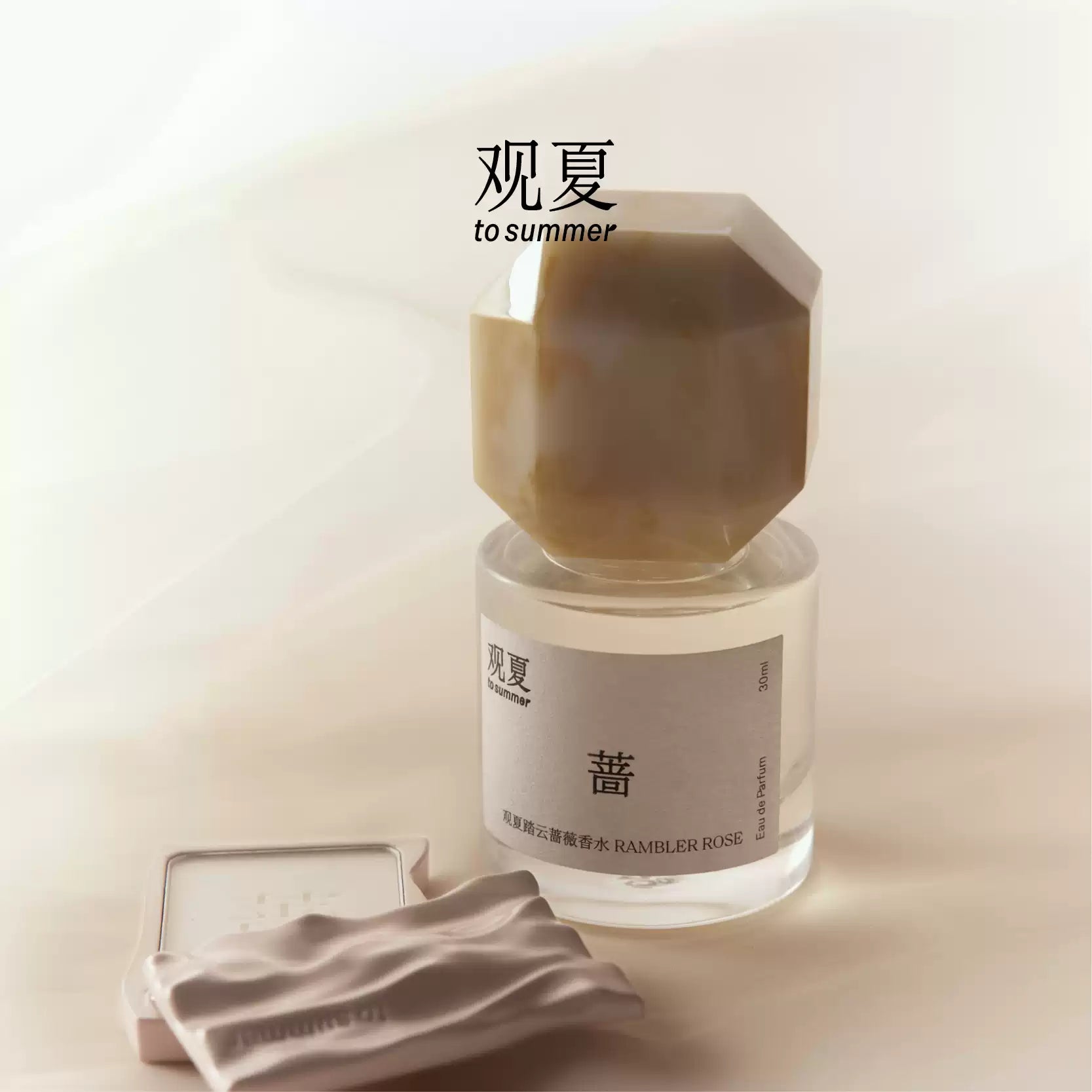 TO SUMMER - Rambler Rose Eau de Parfum (30ml)