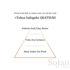 AHRES Sound Skin Perfume Tokyo Sakigake AKATSUKI marine, iris and dry wood fragrance pyramid