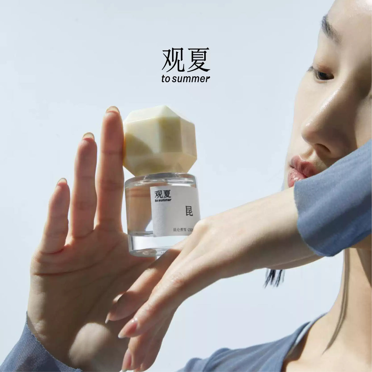 TO SUMMER Cedarwood Eau de Parfum held in daylight