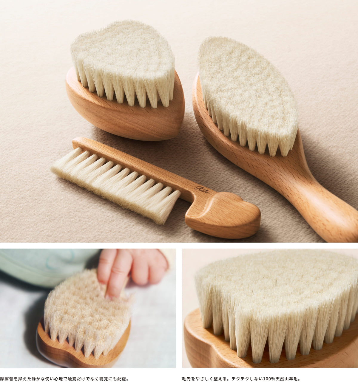 ReFa BABY SLEEPY Heart soft goat hair bristles close-up