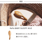 ReFa BABY SLEEPY AILE in a woven bassinet with soft toys