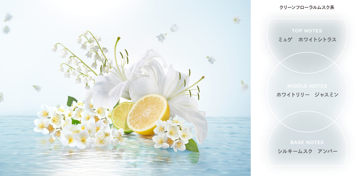 ReFa HEART FRAGRANCE White lily and citrus notes