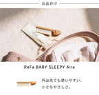 ReFa BABY SLEEPY Aira with pouch beside a pink baby bag