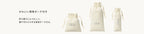 ReFa BABY SLEEPY drawstring pouches in three sizes
