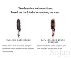 ReFa ION CARE BRUSH