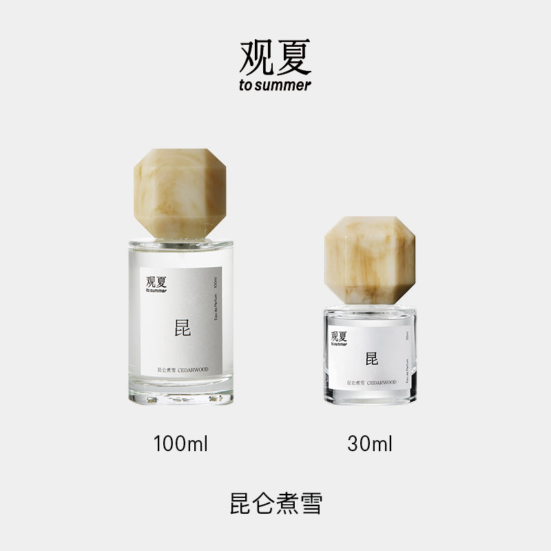 TO SUMMER Cedarwood Eau de Parfum 100ml and 30ml bottles side by side