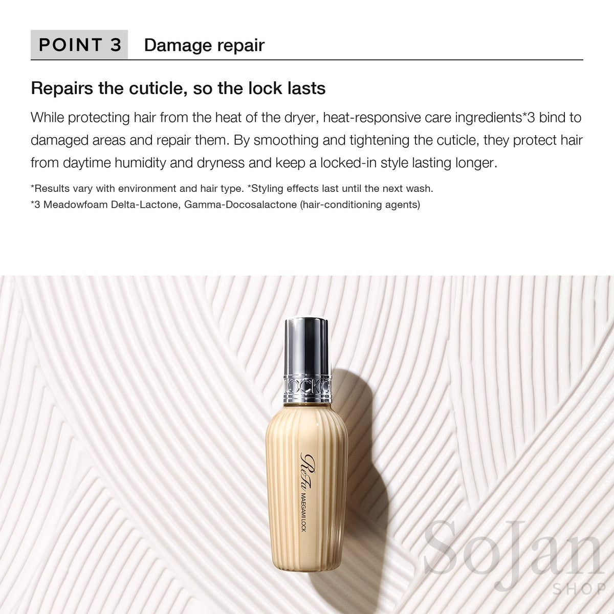 ReFa Maegami Lock 100ml bottle on cream texture, damage repair
