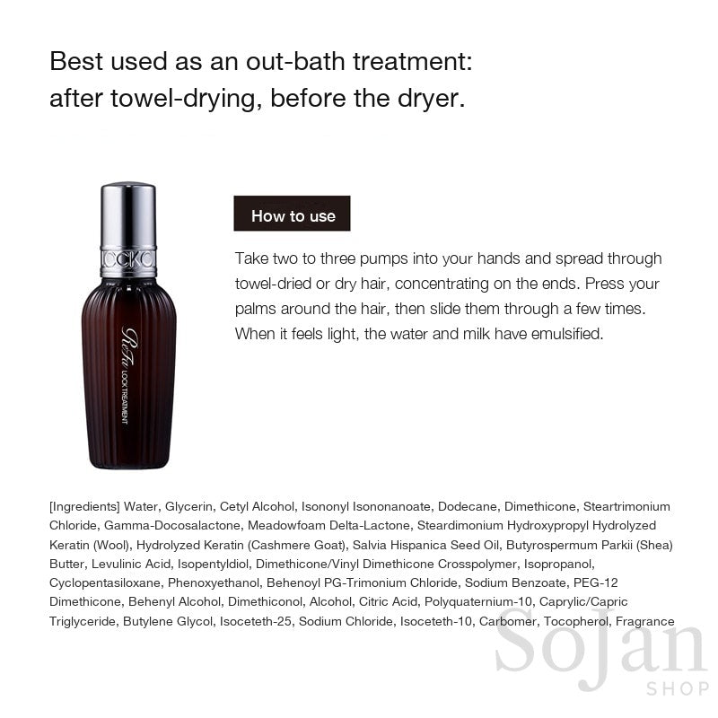 How to use ReFa Lock Treatment 100ml after towel-drying